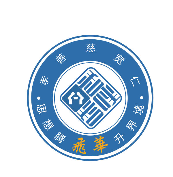 飞华智能